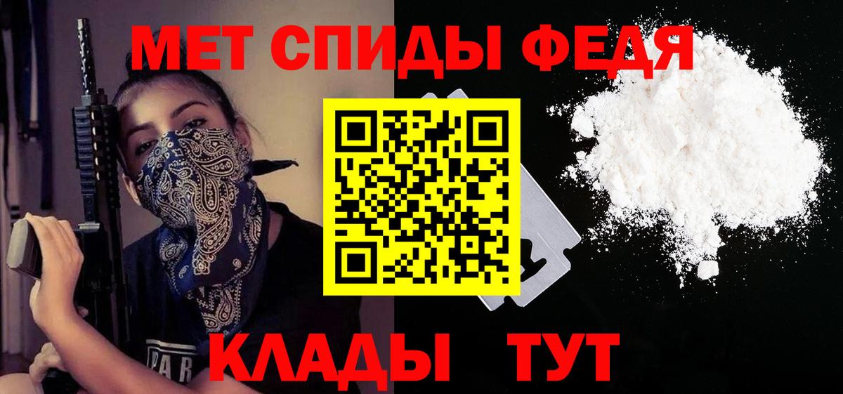 Амфетамин VHQ Куйбышев