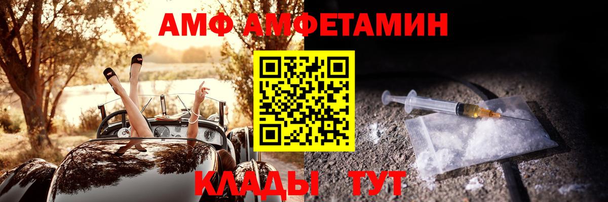 Куйбышев  АМФ 98%  АМФ  Вход с VPN 