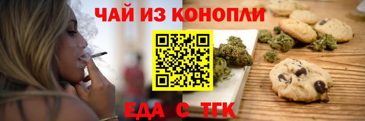 Мефедрон Куйбышев