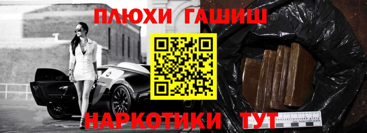 Гашиш ice o lator Куйбышев