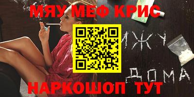 а пвп мука Кимры
