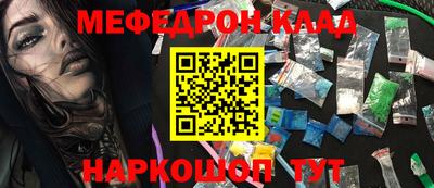 а пвп мука Кимры