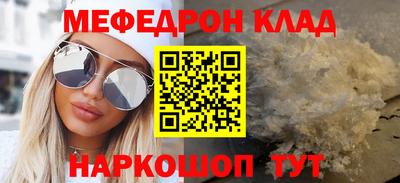 а пвп мука Кимры