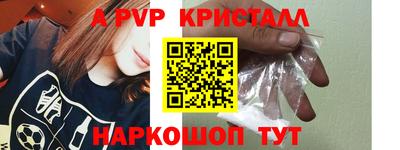 а пвп мука Кимры