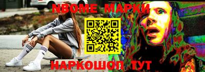 ешки Кинель