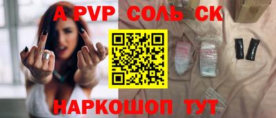 кокс Кингисепп