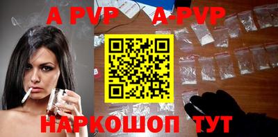 а пвп мука Кимры