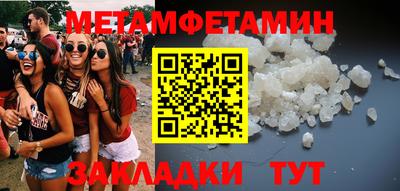 ешки Кинель