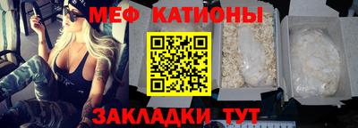 а пвп мука Кимры