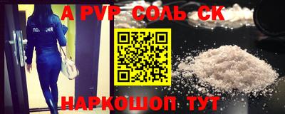 а пвп мука Кимры