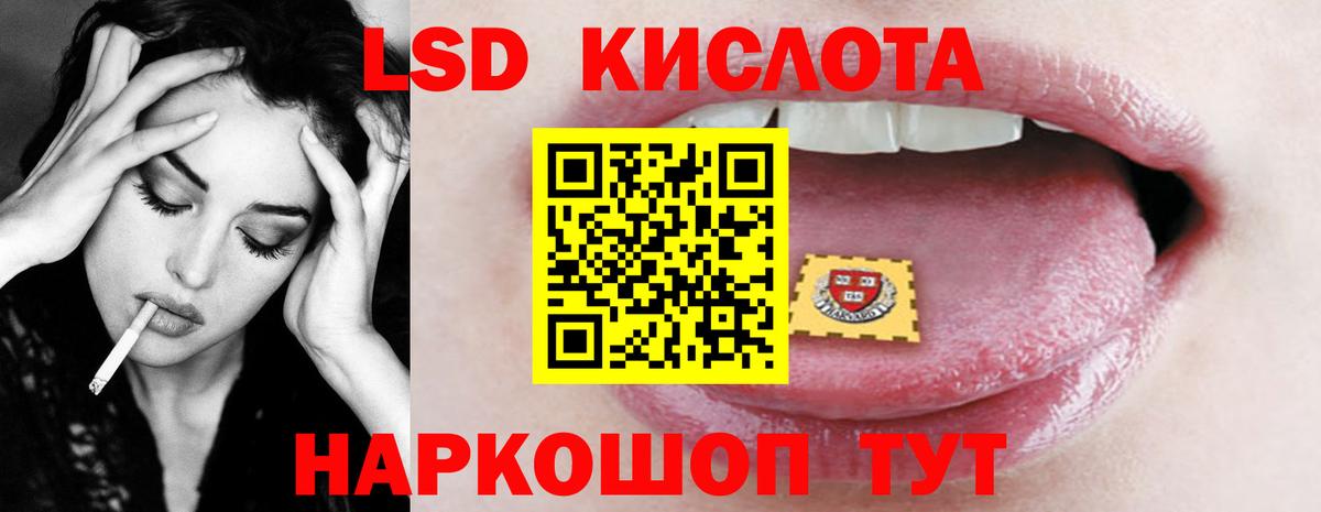 ЛСД экстази ecstasy Куйбышев