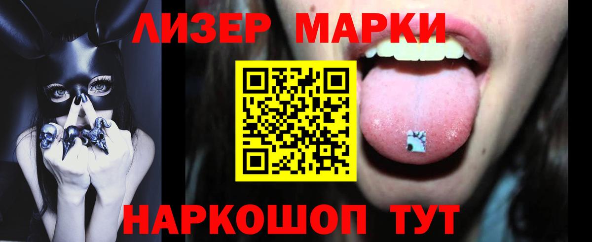 LSD-25 экстази кислота  Вход с VPN  LSD-25 экстази ecstasy  Куйбышев 