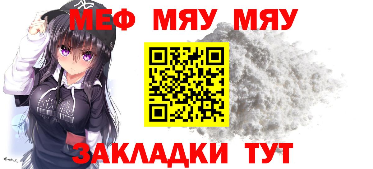 Cocaine  Куйбышев  МДМА  МЕФ кристаллы  Меф МЯУ МЯУ  МАРИХУАНА  Гашиш  Вход с VPN 
