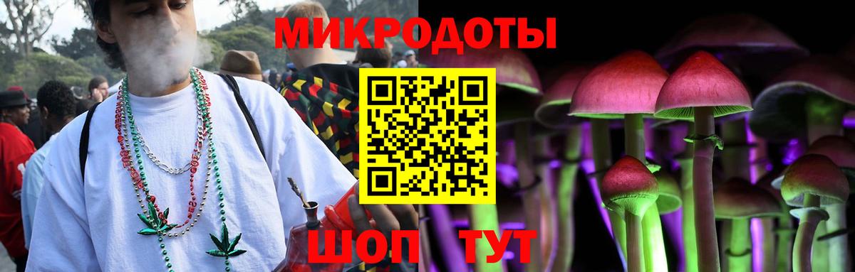Галлюциногенные грибы мицелий Куйбышев